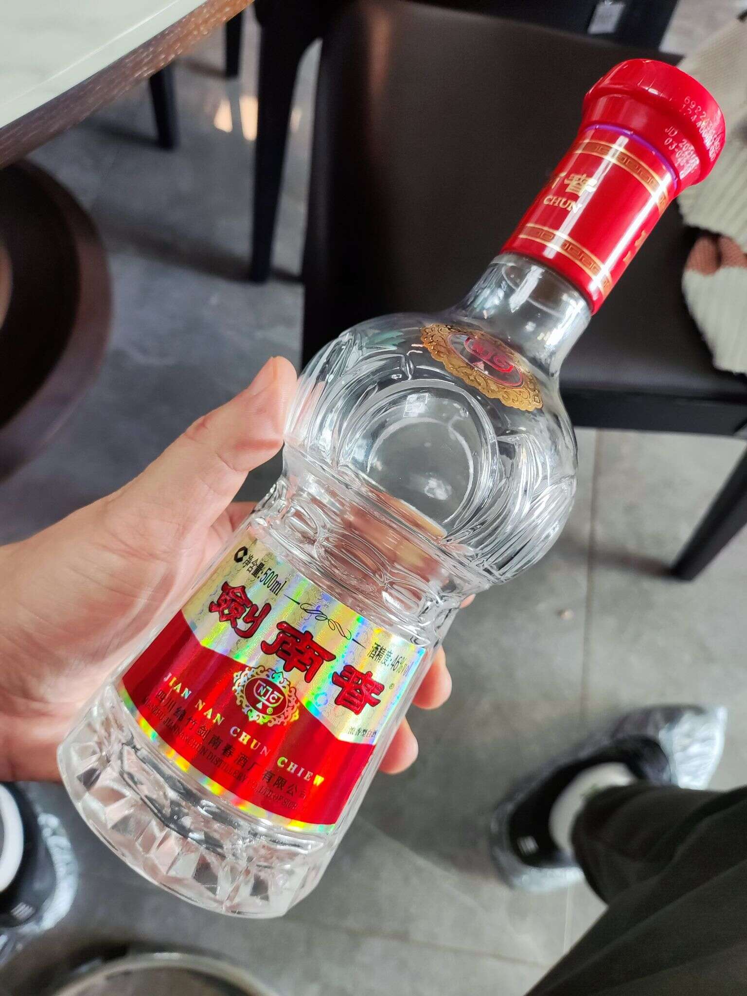 剑南春 水晶剑 20240210 141241